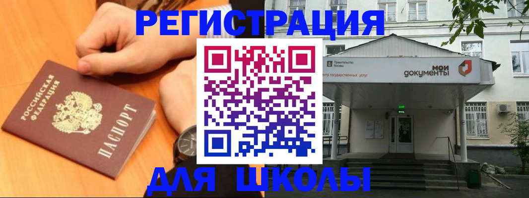 прописка для военкомата в Хадыженске