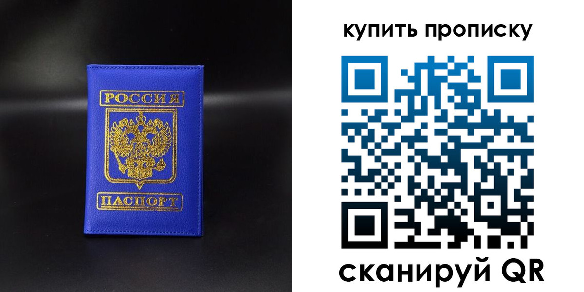временная регистрация госуслуги в Хадыженске
