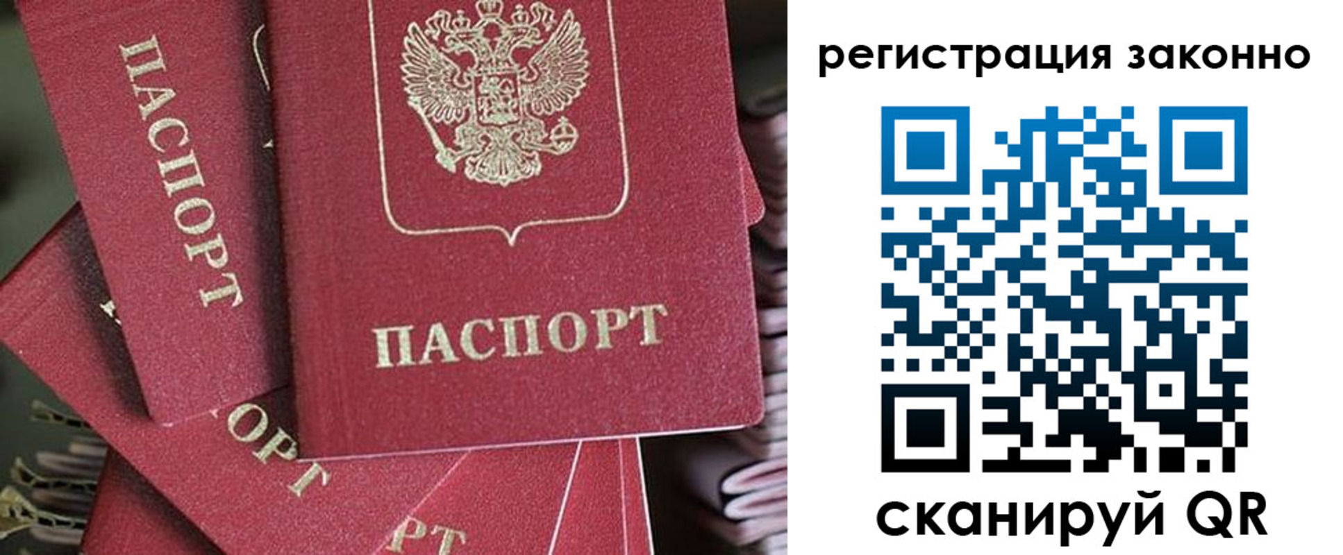 прописка регистрация в Хадыженске