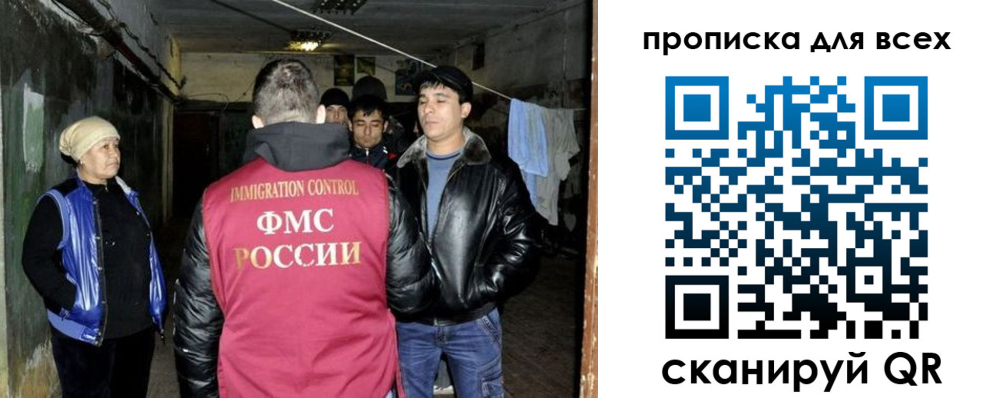 прописка штамп в Хадыженске